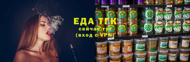 Cannafood марихуана  купить наркотик  Шлиссельбург 